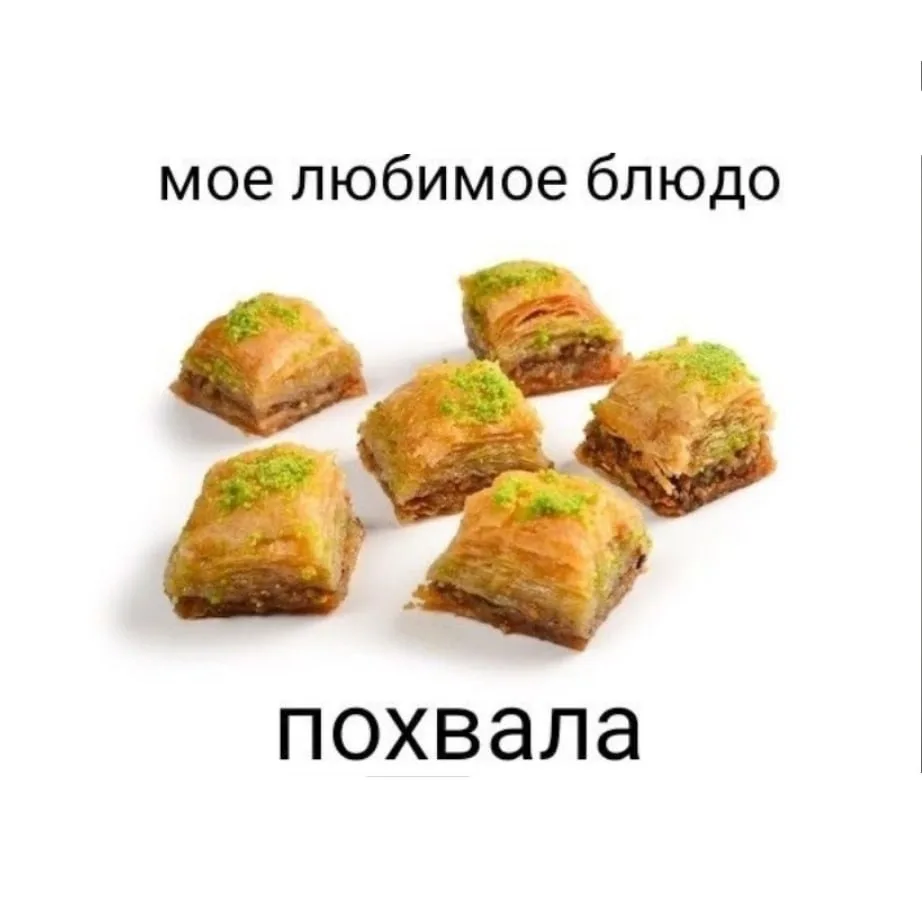 мемы / приколы / юмор / смешно