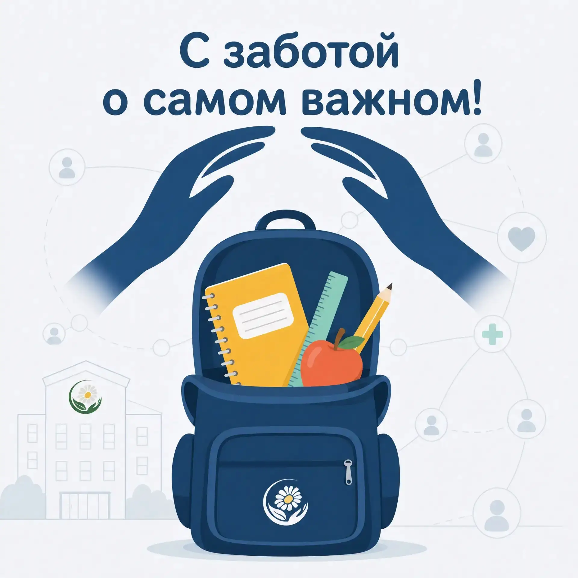 ‎🎉 Первый шаг в большую жизнь: поздравляем наших первоклассников! 🎉