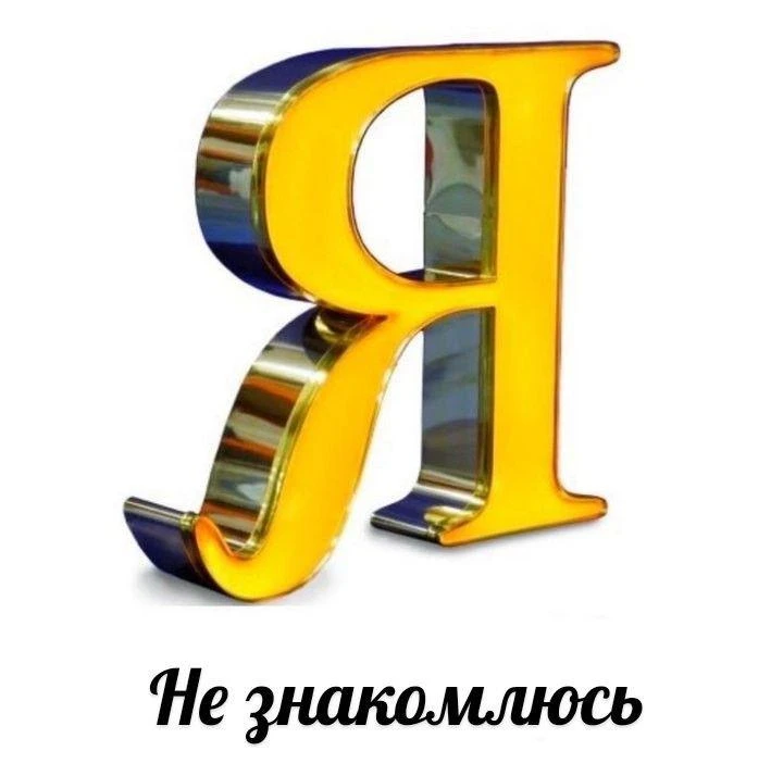 Россиян призвали ходить пешком, чтобы встретить вторую половинку.