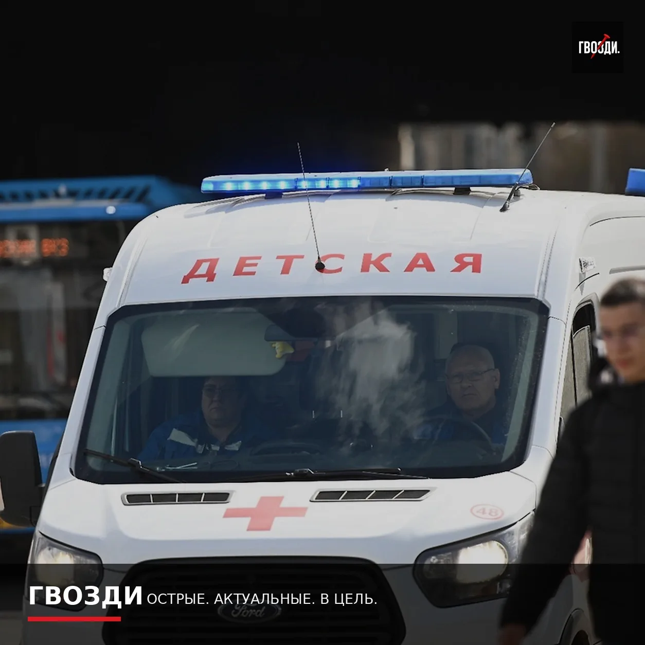 В ЛНР при ударе по автомобилю погибла 16-летняя девушка