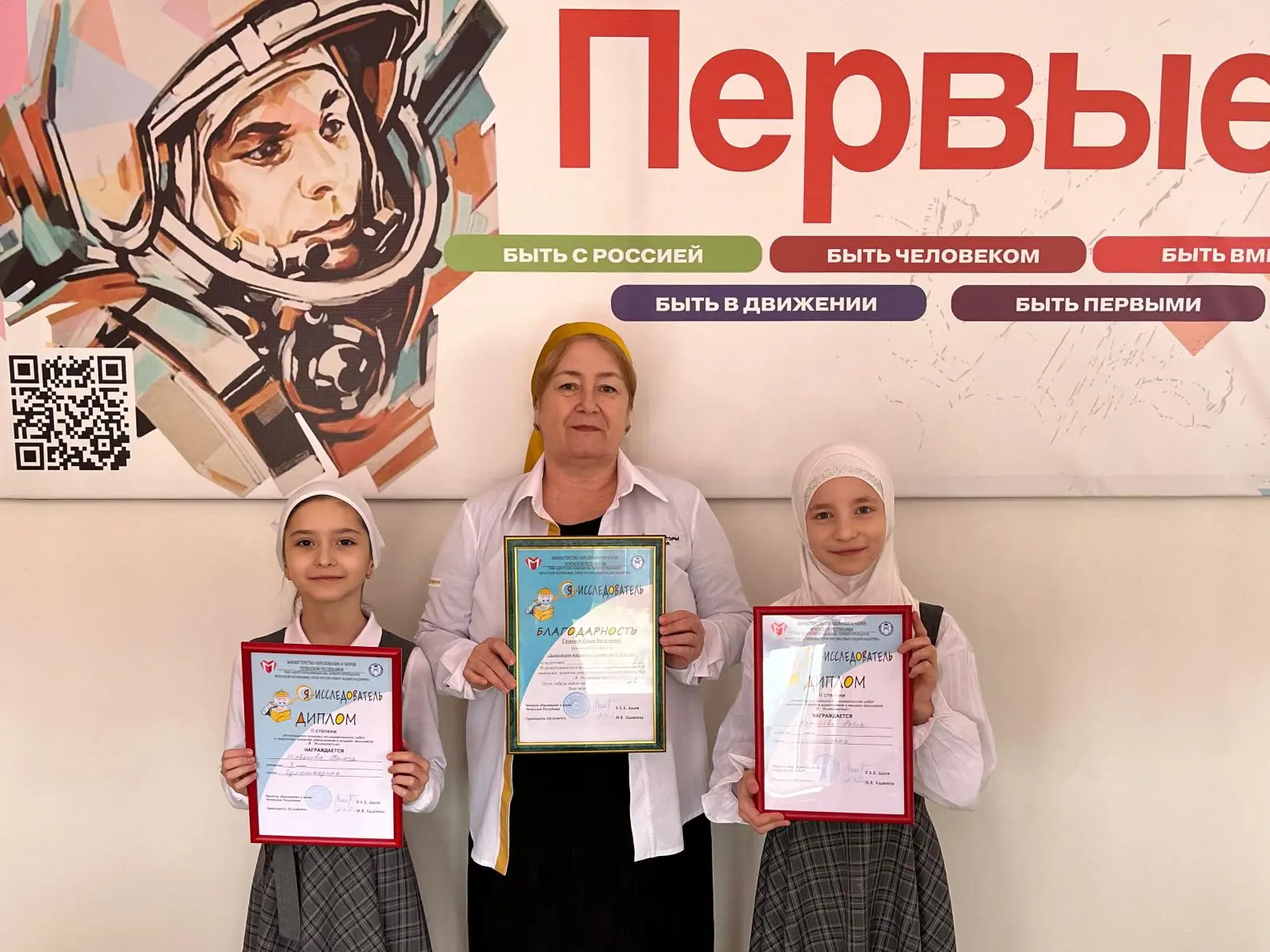Ученицы нашей школы стали призёрами республиканского конкурса "Я-исследователь"! 🌟
Ура! Учащиеся на