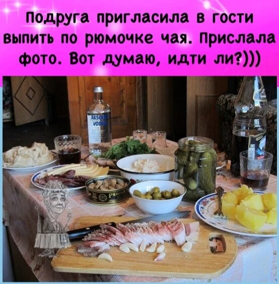 НА ТАКОЙ «ЧАЙ» НАДО НЕ ИДТИ, А БЕЖАТЬ СО СКОРОСТЬЮ СВЕТА, ПОКА САЛО НЕ ЗАВЕТРИЛОСЬ!
