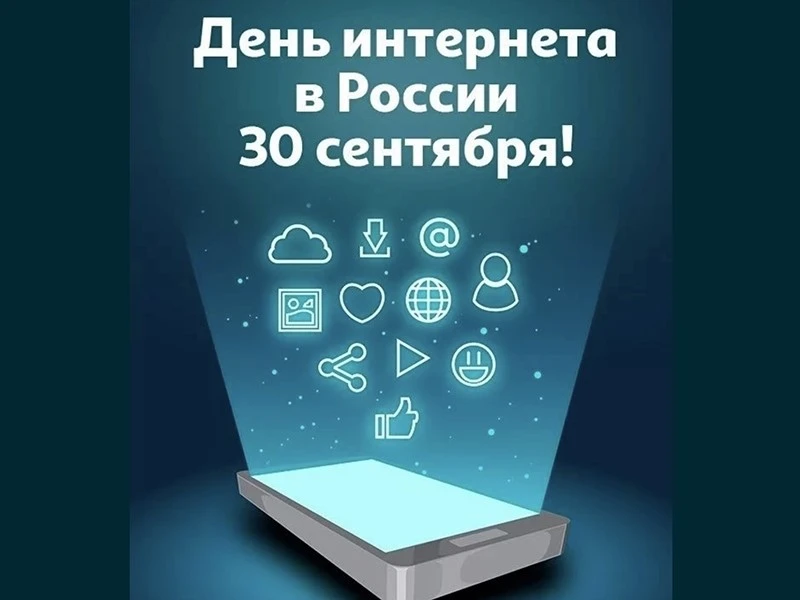 В карточках ниже вы найдёте советы, которые помогут защитить личную информацию, распозн...