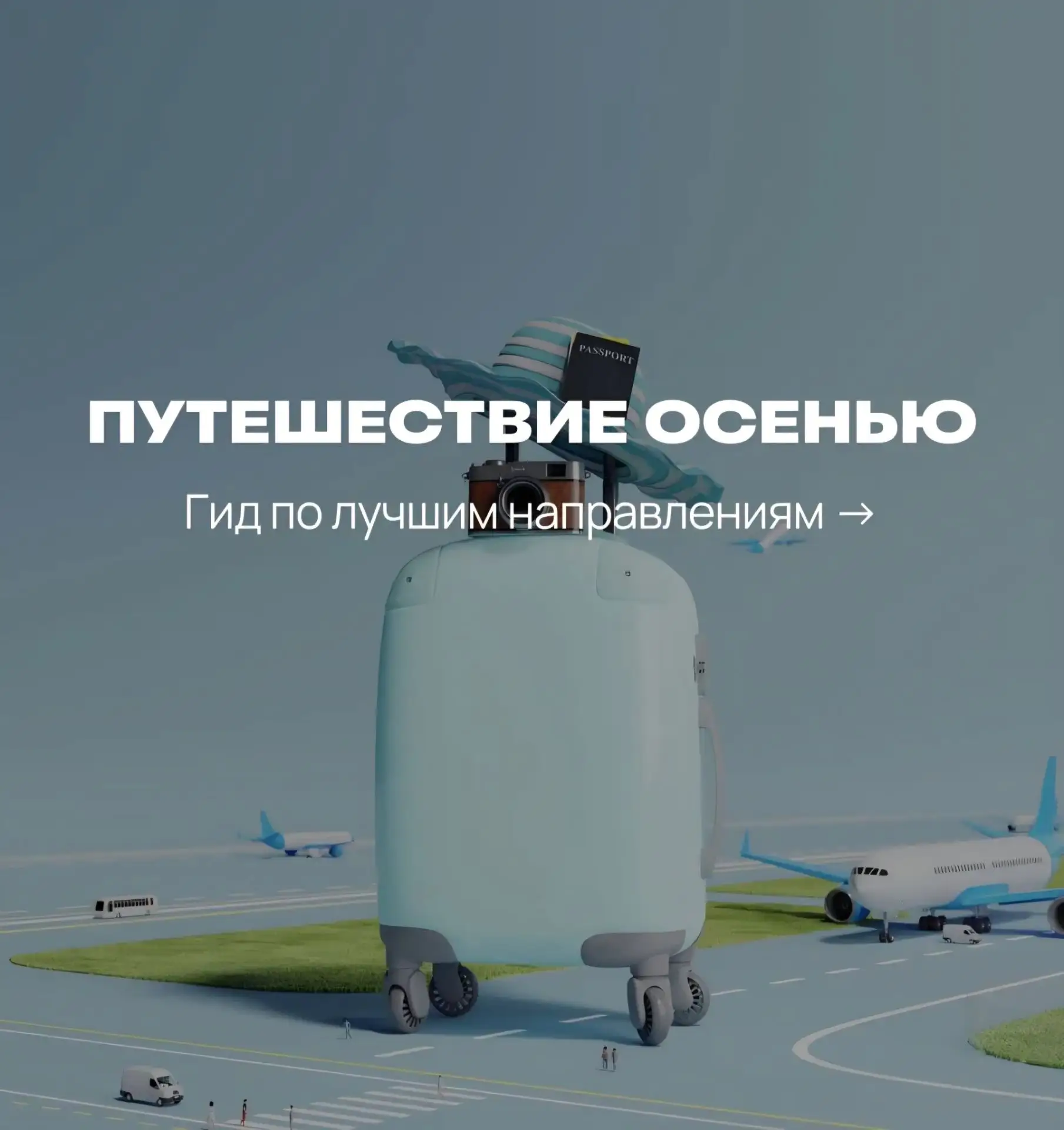 У меня две новости!
