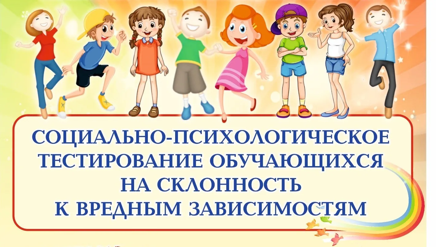 Памятка для обучающихся