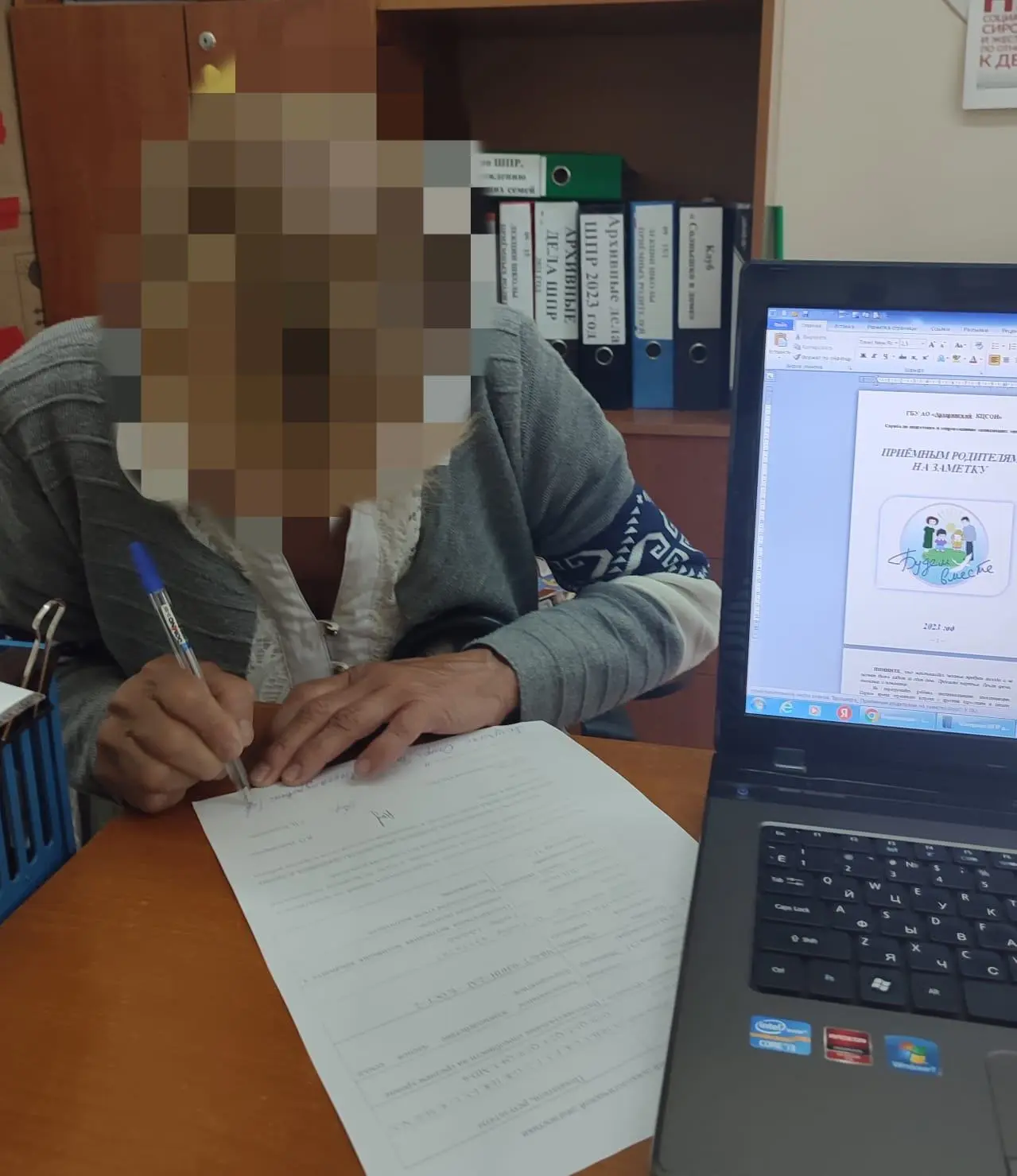 С 2012 года прохождение Школы приёмных родителей обязательно для всех граждан, планирую...