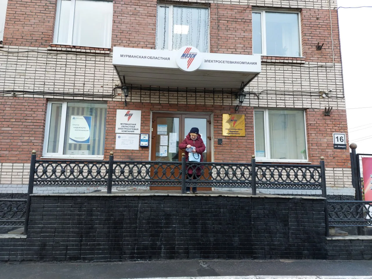 Экс-владелец «МОЭСКа» хочет провернуть фарш назад?  Бизнесмен Владимир Блинский, который до 2023 год