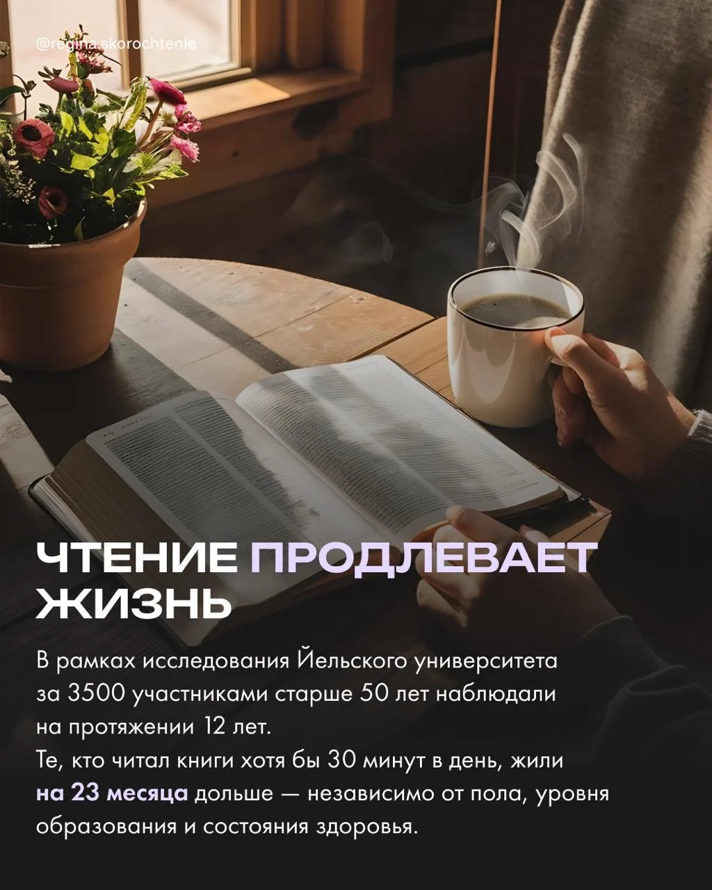 Коллеги, знали об этом?

Я убеждена: чем больше чтения и книг будет в жизни наших детей, тем уверенн