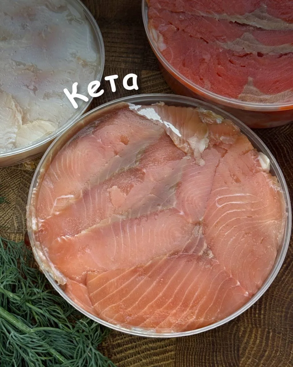 Свежая рыбка слабой соли уже во всех филиалах🐟  Нежная форель, сочная сёмга, ароматная кета, изыскан