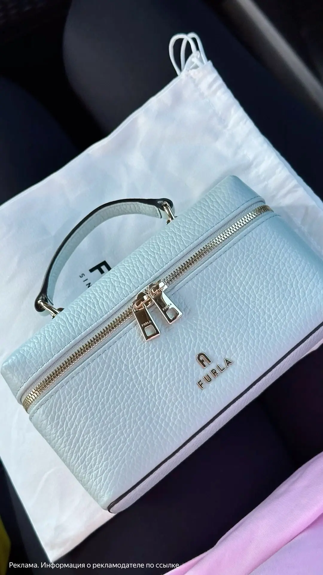 В магазине Furla классная и