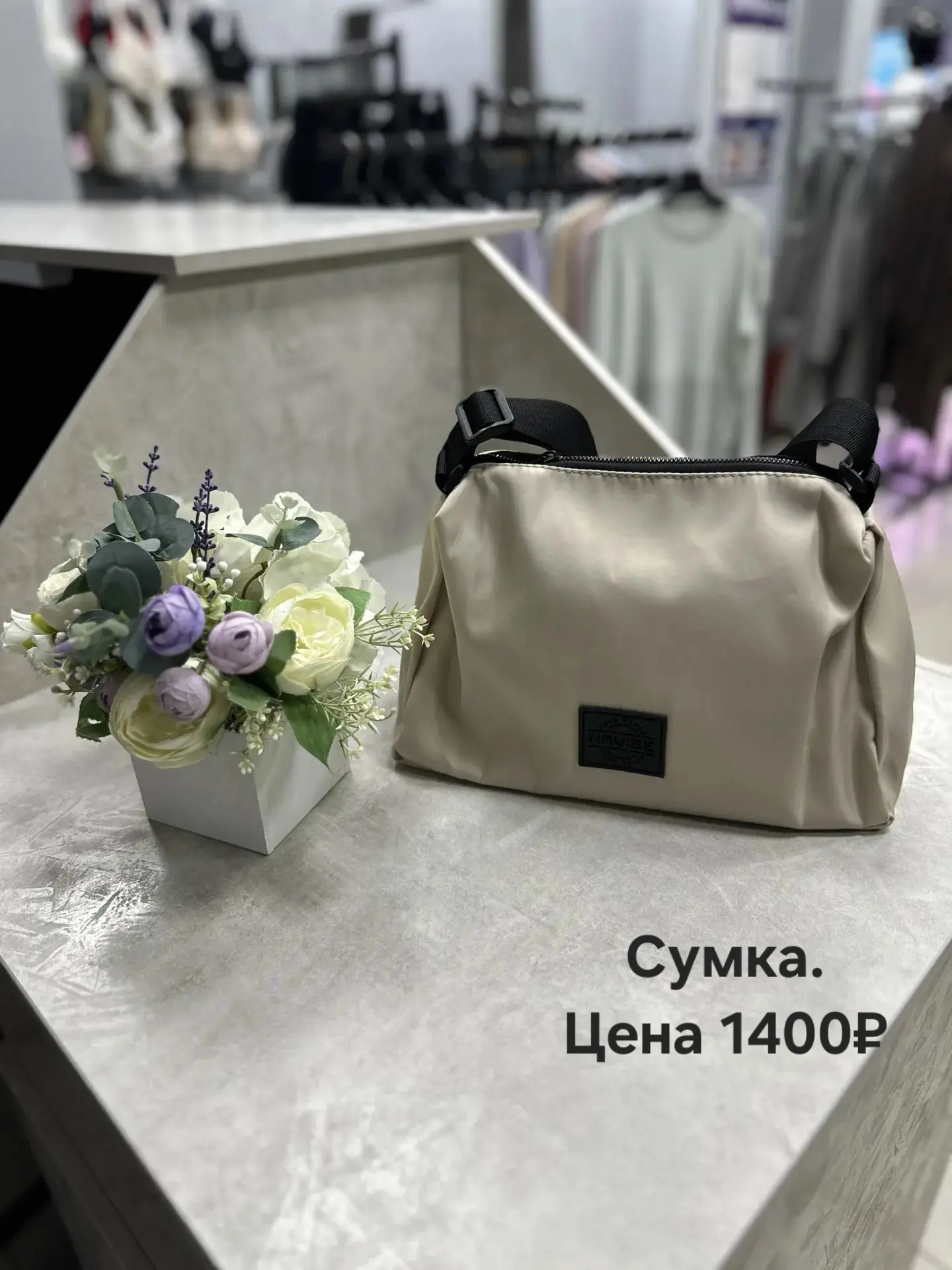 Снова пришли сумочки с Кирова!