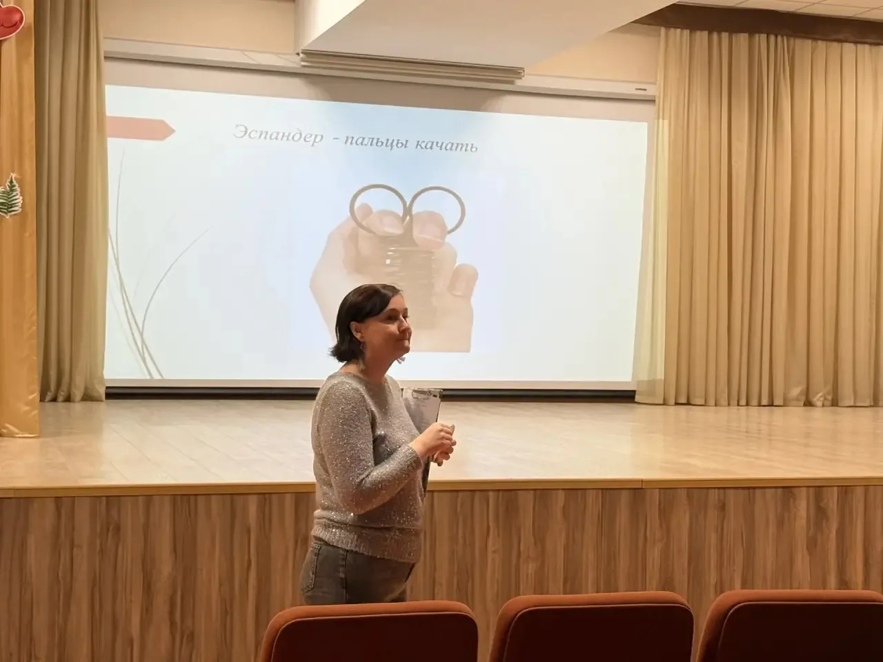16 марта сотрудники Городского Дома Культуры провели для учащихся 8-х классов нашей школы  интеракти