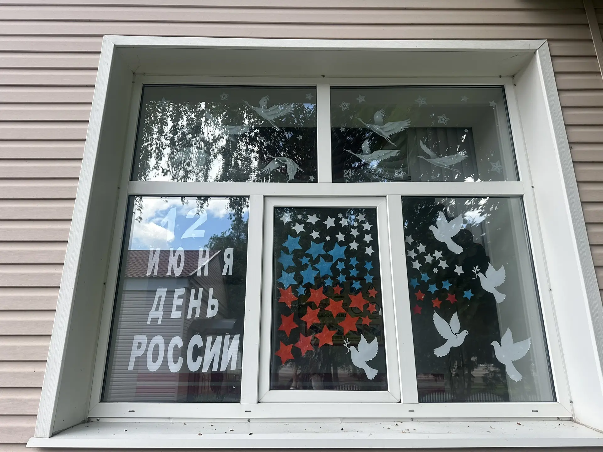 В нашем летнем лагере прошла всероссийская акция «Родиной горжусь», приуроченная ко Дню России. 
Дет