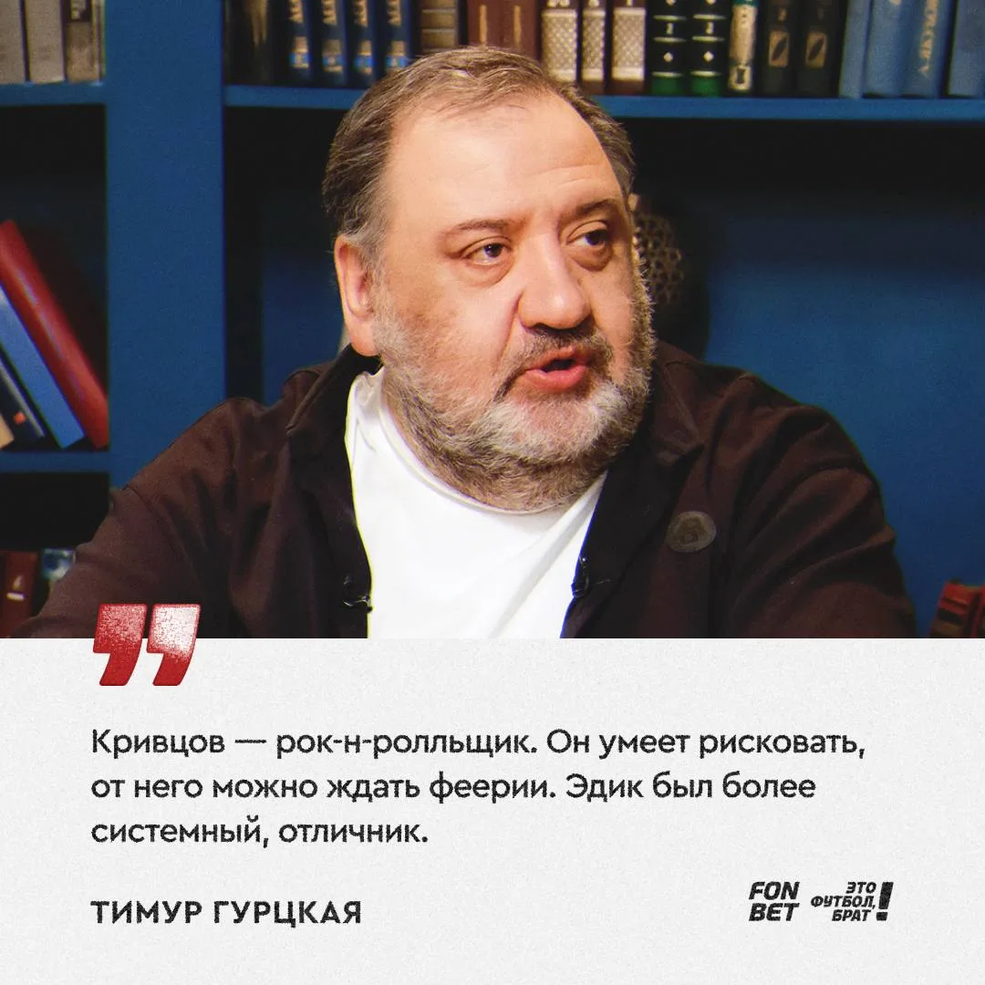 Тимур в восторге от игры Кривцова в Казани. Господа эксперты даже верят, что Никита в этом сезоне сп