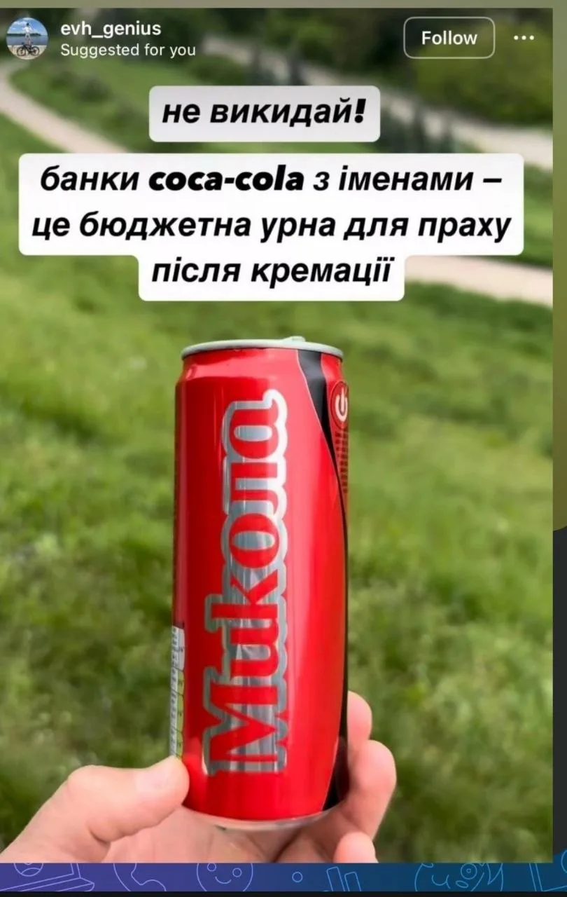 Гениальный лайфхак от хохлов