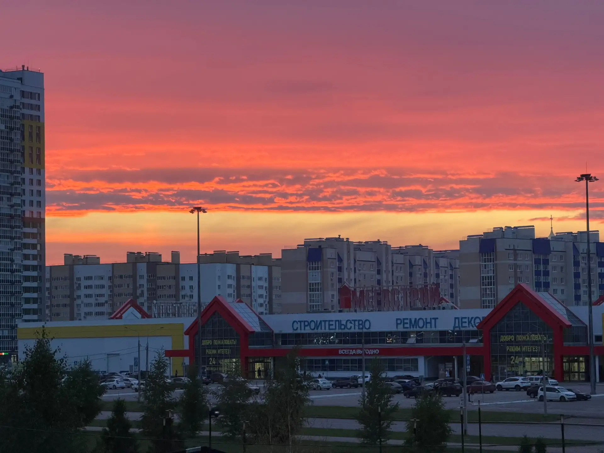 Небо 🤩🤩🤩