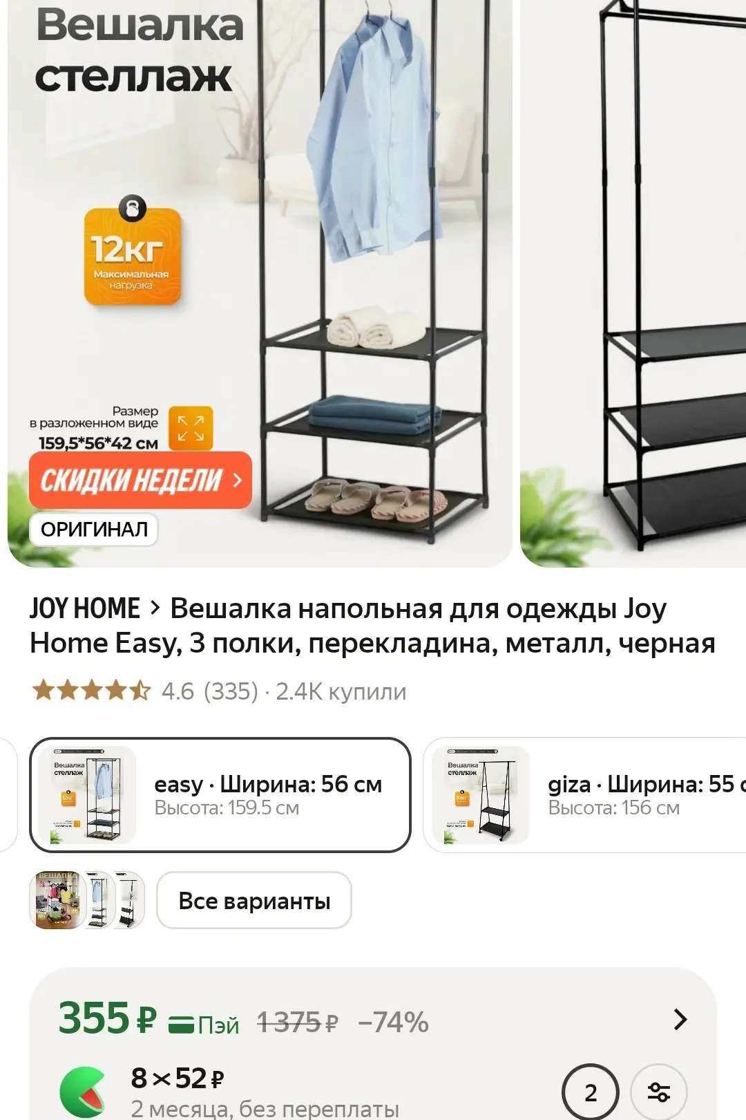 https://market.yandex.ru/cc/BFAqxA