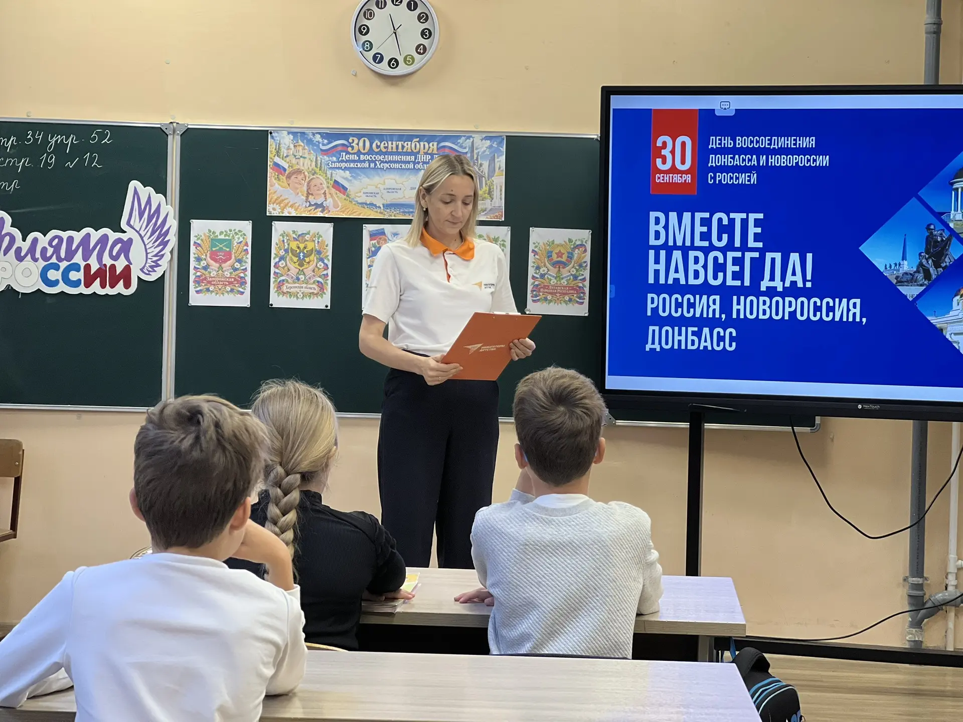 🇷🇺 Возвращение домой