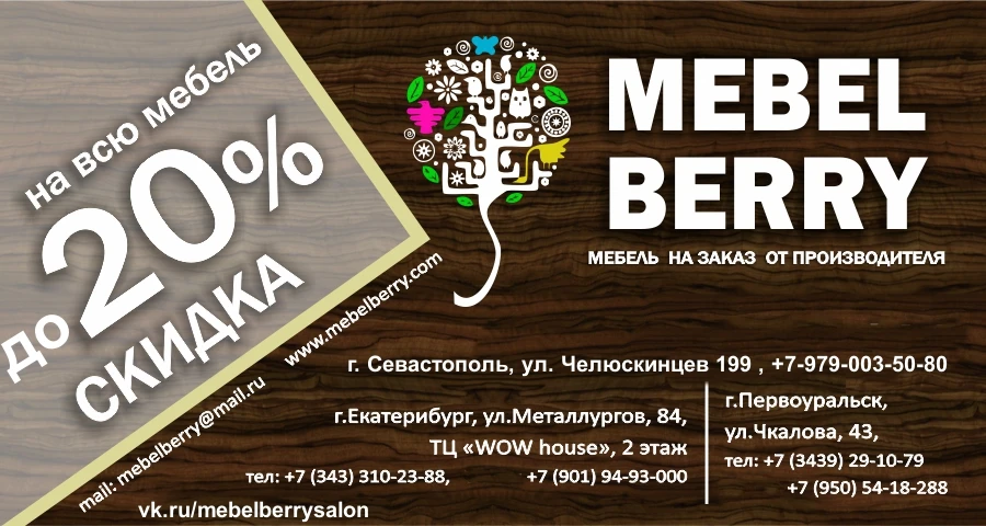 🔥 СКИДОЧКА, РАСТИ!

Только с 24 июля по 02 августа действует акция, в которой размер скидки растёт 