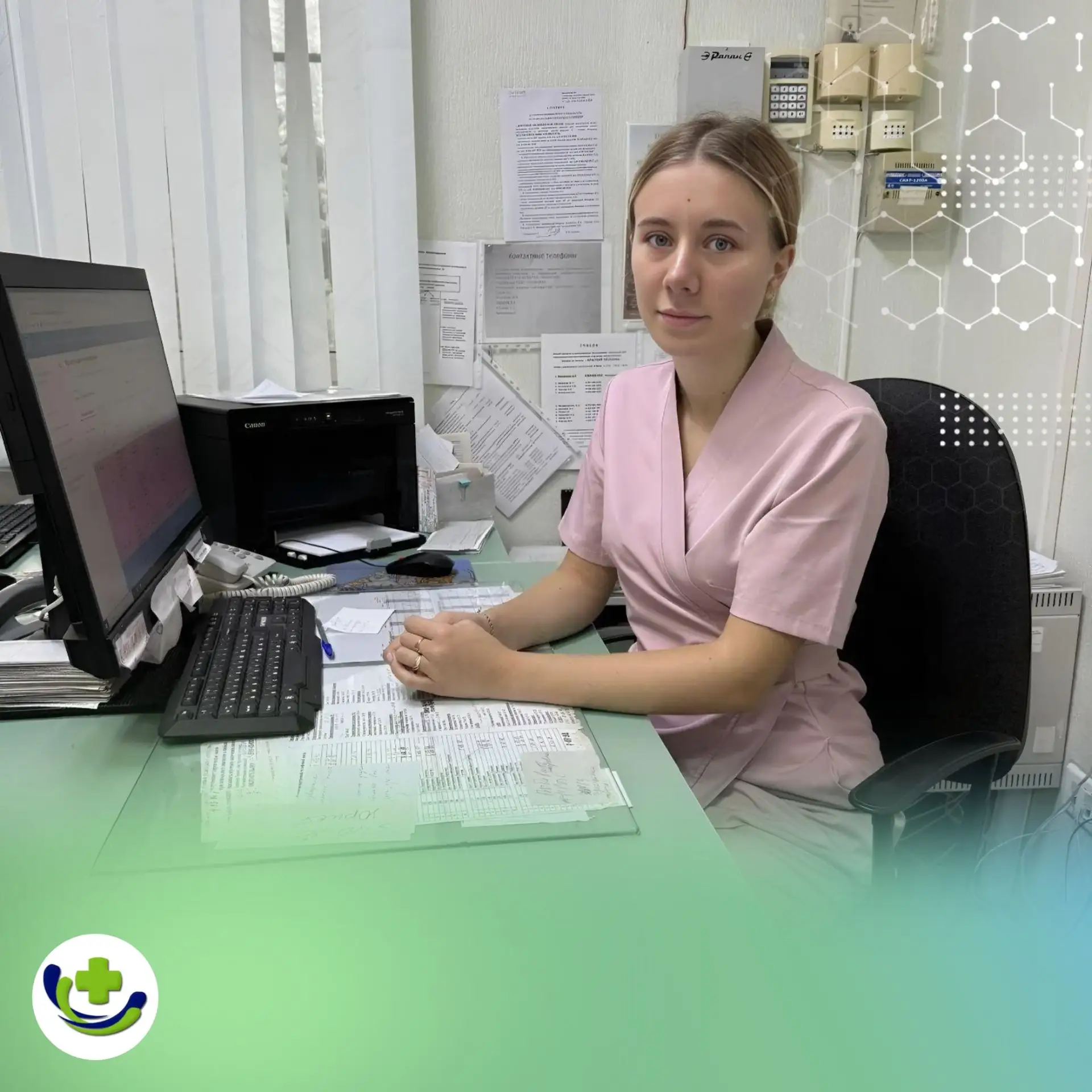🏥В Губкинской ЦРБ новая медицинская сестра приёмного отделения №1 — Акимова Маргарита ...