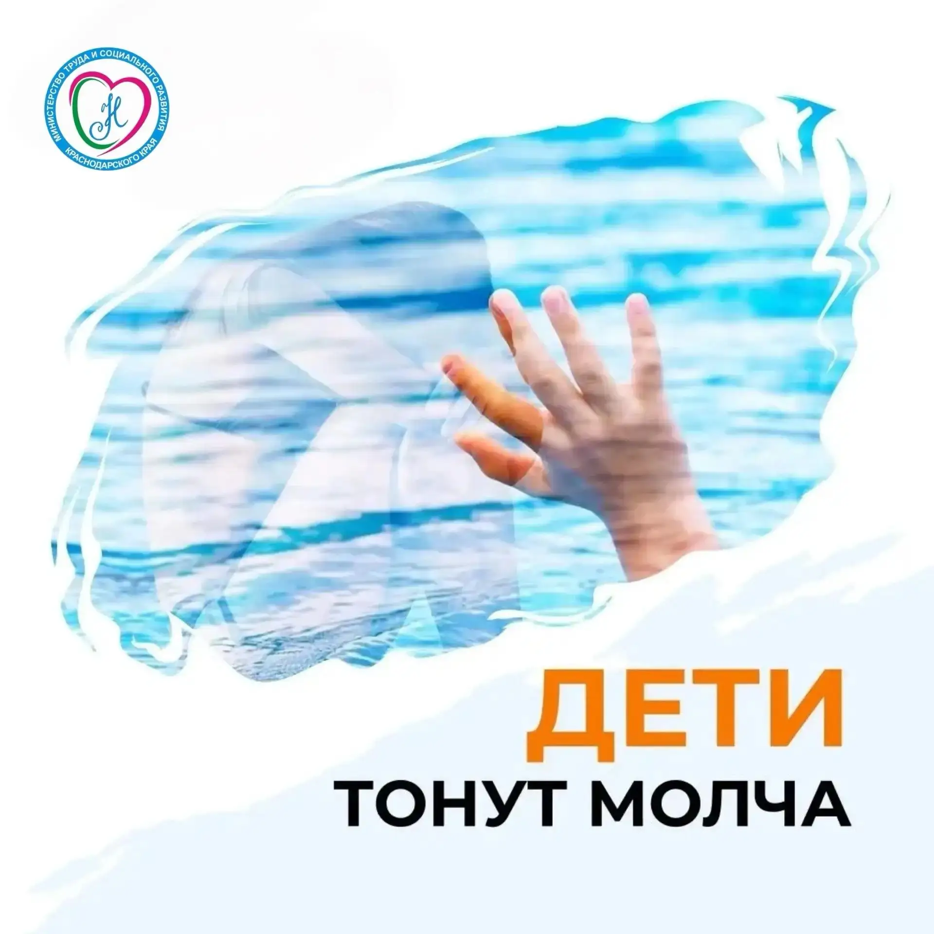 Родители!
