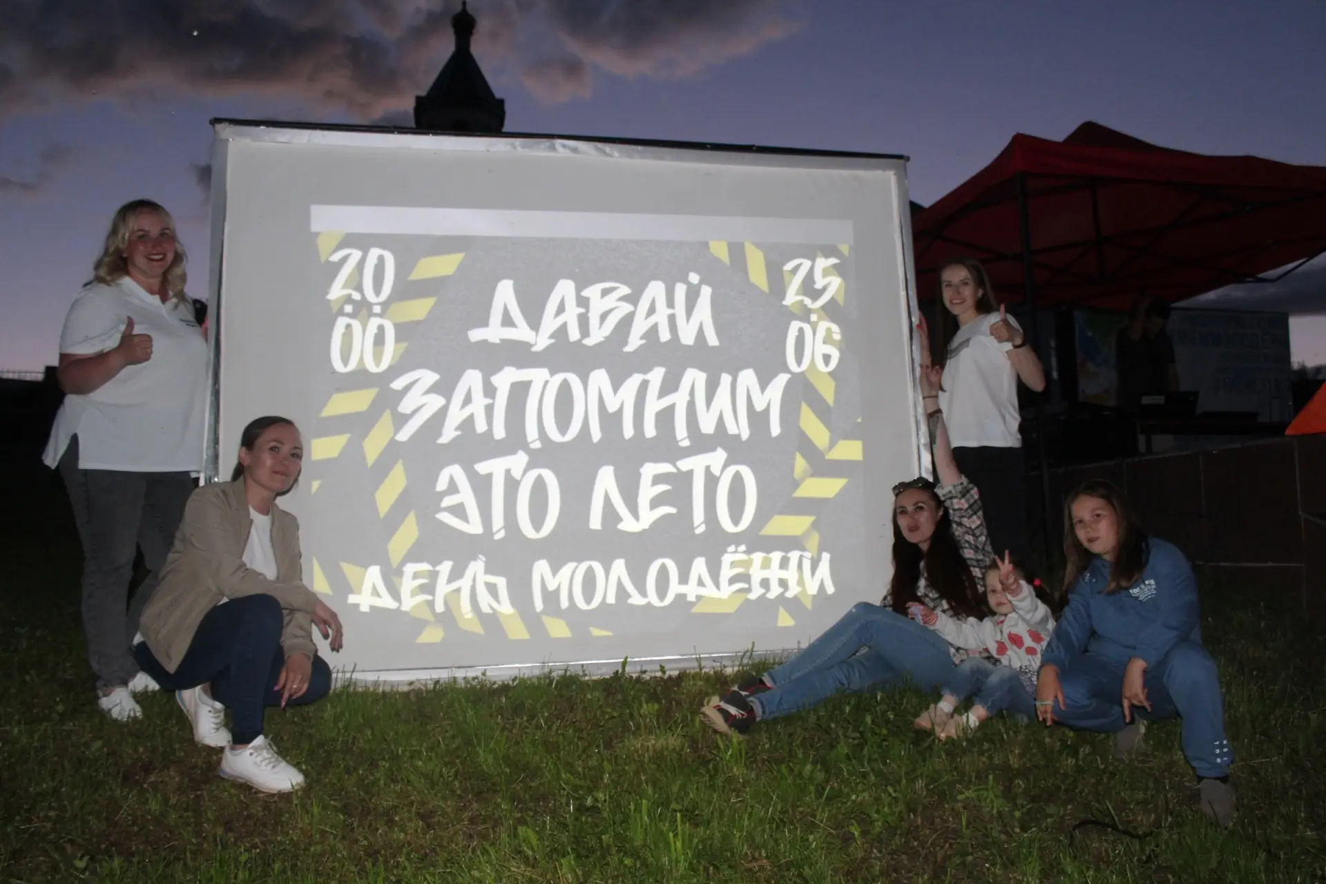 😎 День молодёжи 2022 😎

Вспоминаем, как проходил День молодёжи «Давай запомним это лето» 2022!

🔥