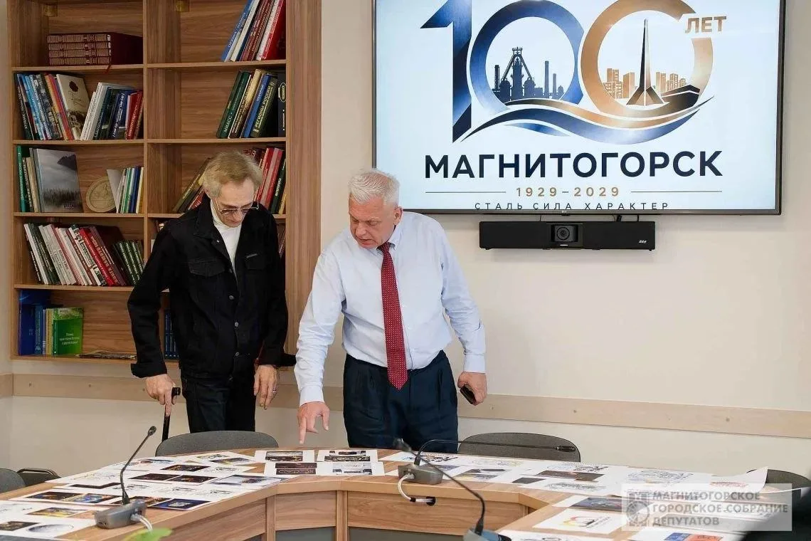 В Магнитогорске продолжается выбор логотипа к 100-летию города.