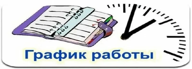 Уважаемые партнеры!