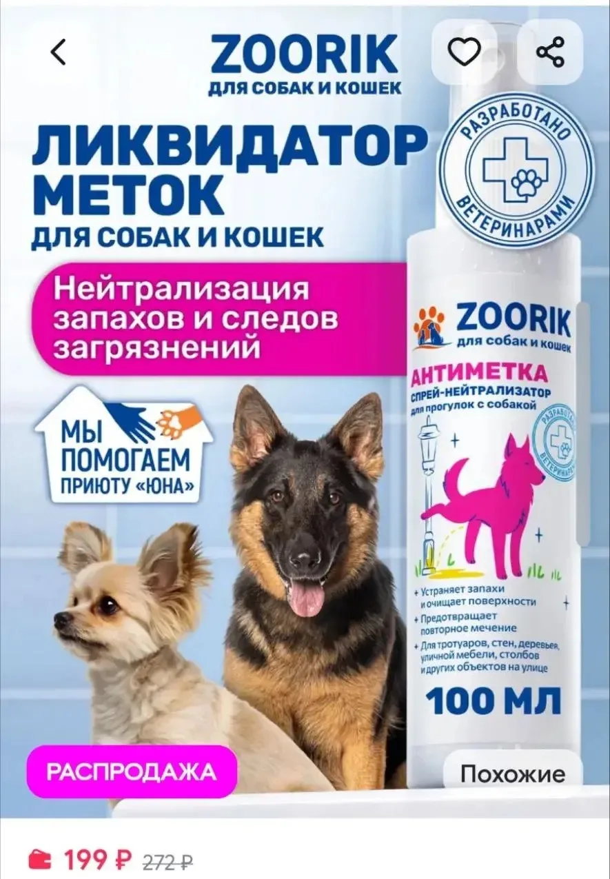 https://www.wildberries.ru/catalog/1351018552/detail.aspx?size=2008992099