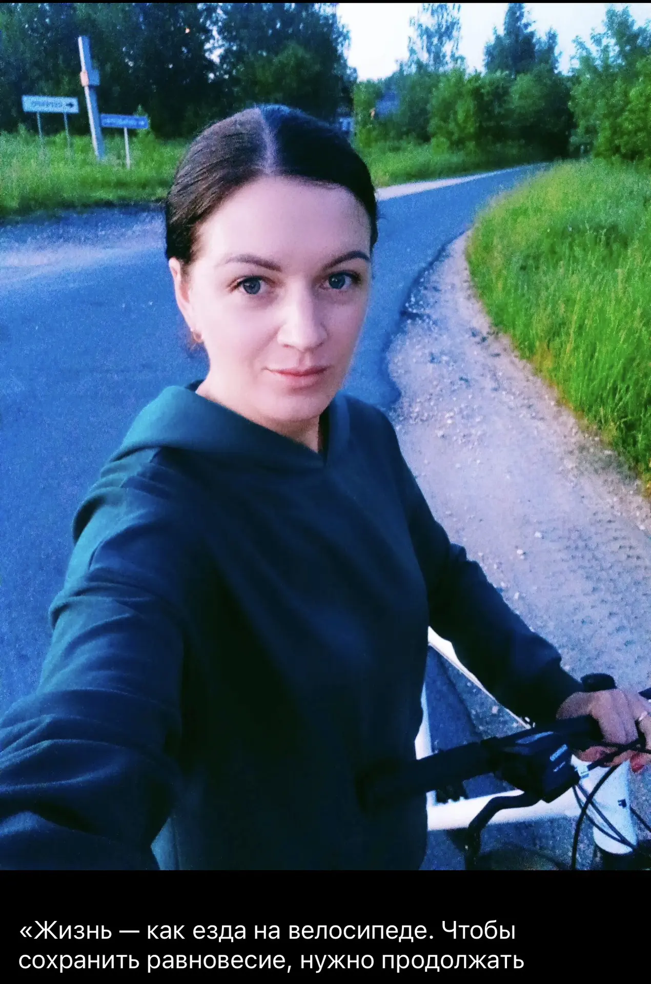 Вот оно какое наше лето🌞 наша мама Оля и ее спортивное кредо