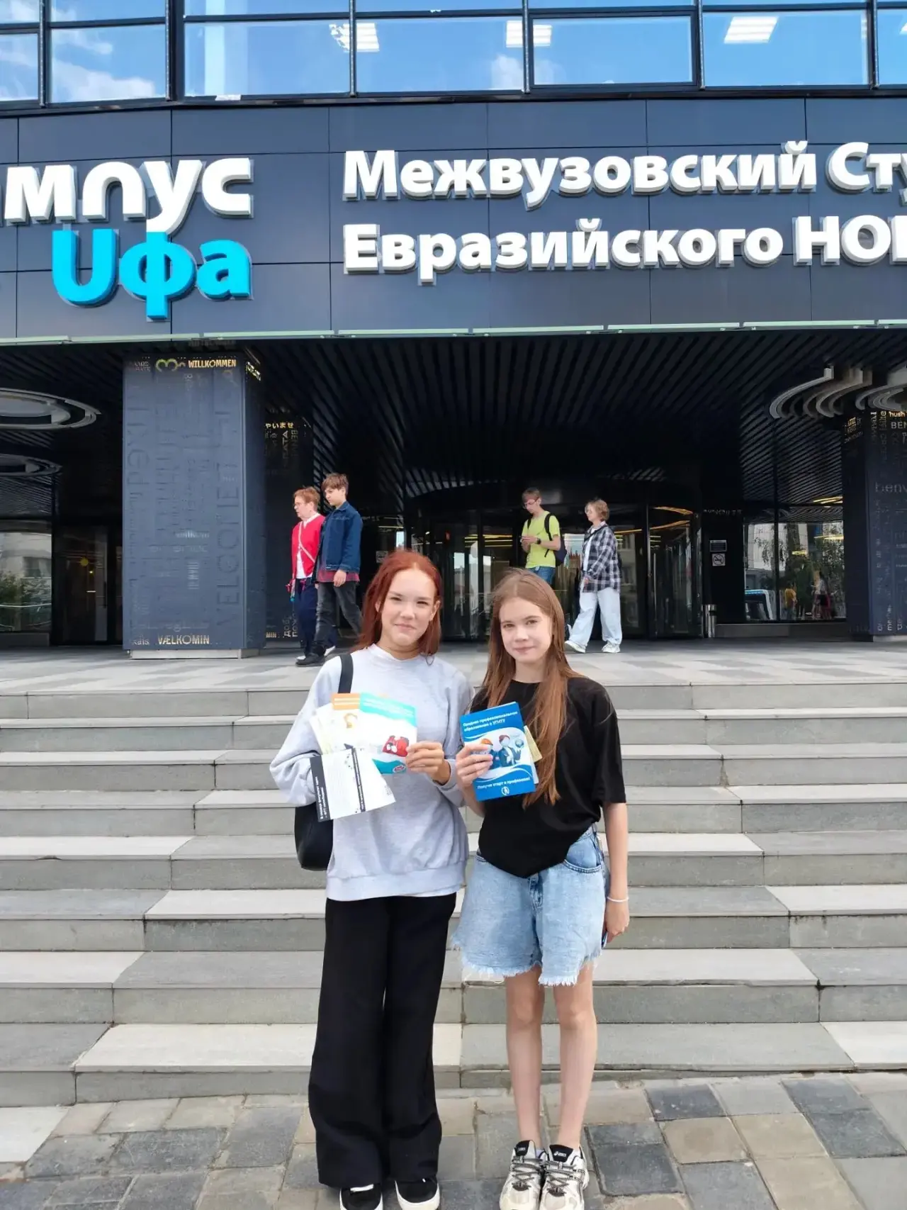 24 июня 2026 года ученики 8в класса МАОУ "Лицей 5" посетили открытую площадку «Работа начинается сей