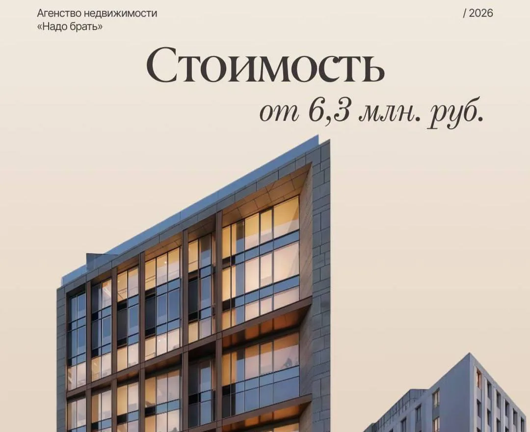 «Ну все, скоро возьму квартиру»

Но рынок всегда реагирует быстрее людей… 

Как только ипотека стано