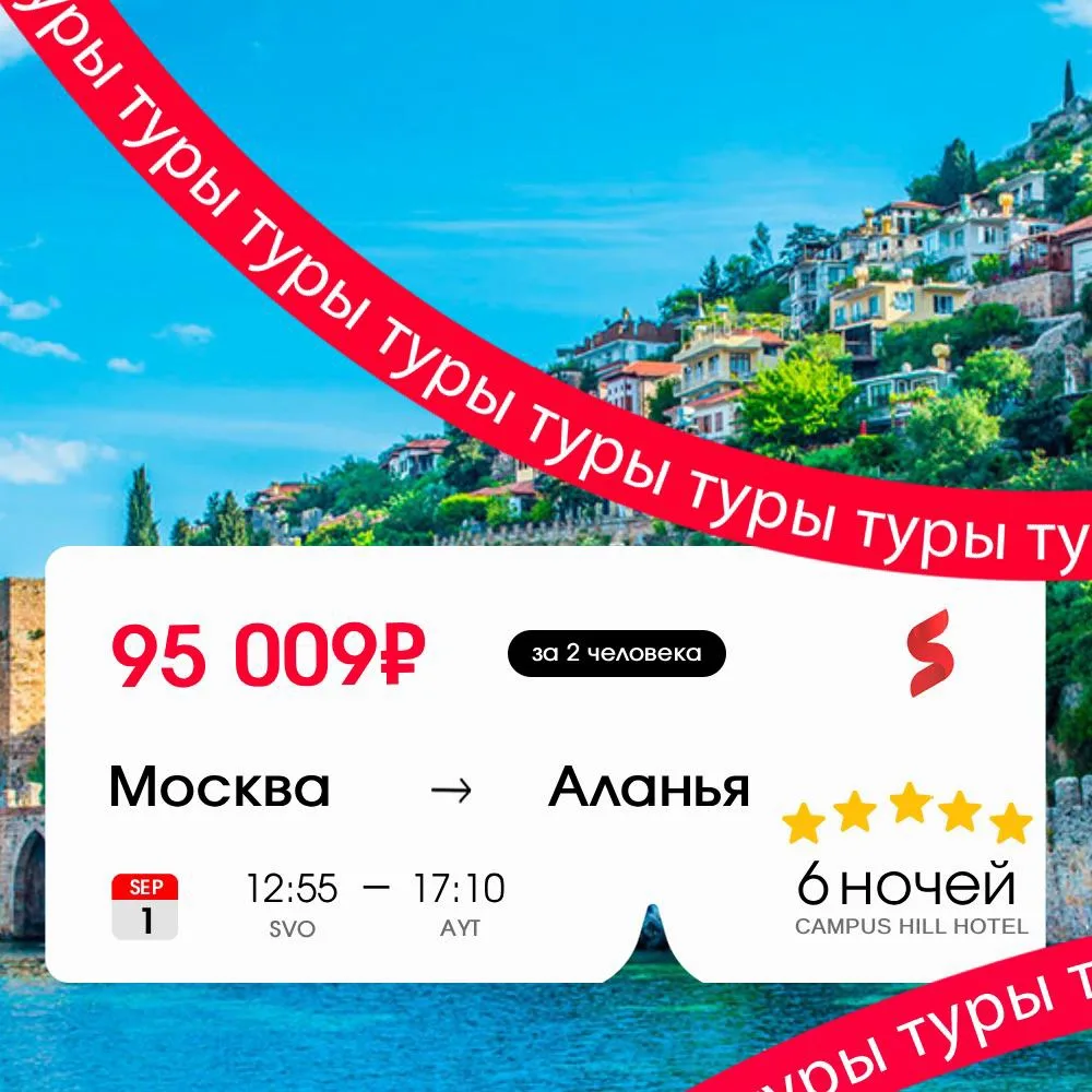 Клеопатра бы оценила такой тур 😎