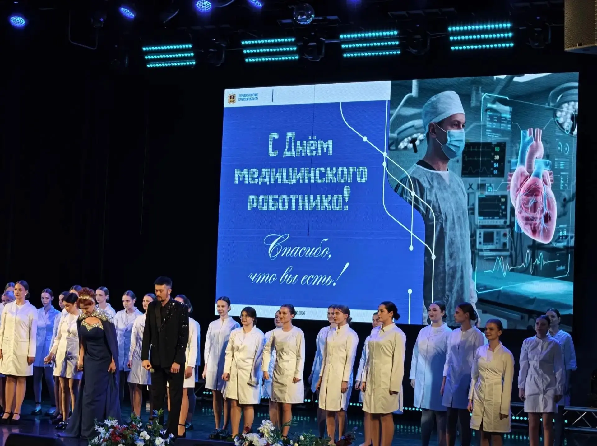 Сегодня во Дворце им. Ю.А. Гагарина состоялось торжественное мероприятие, приуроченное к Дню медицин