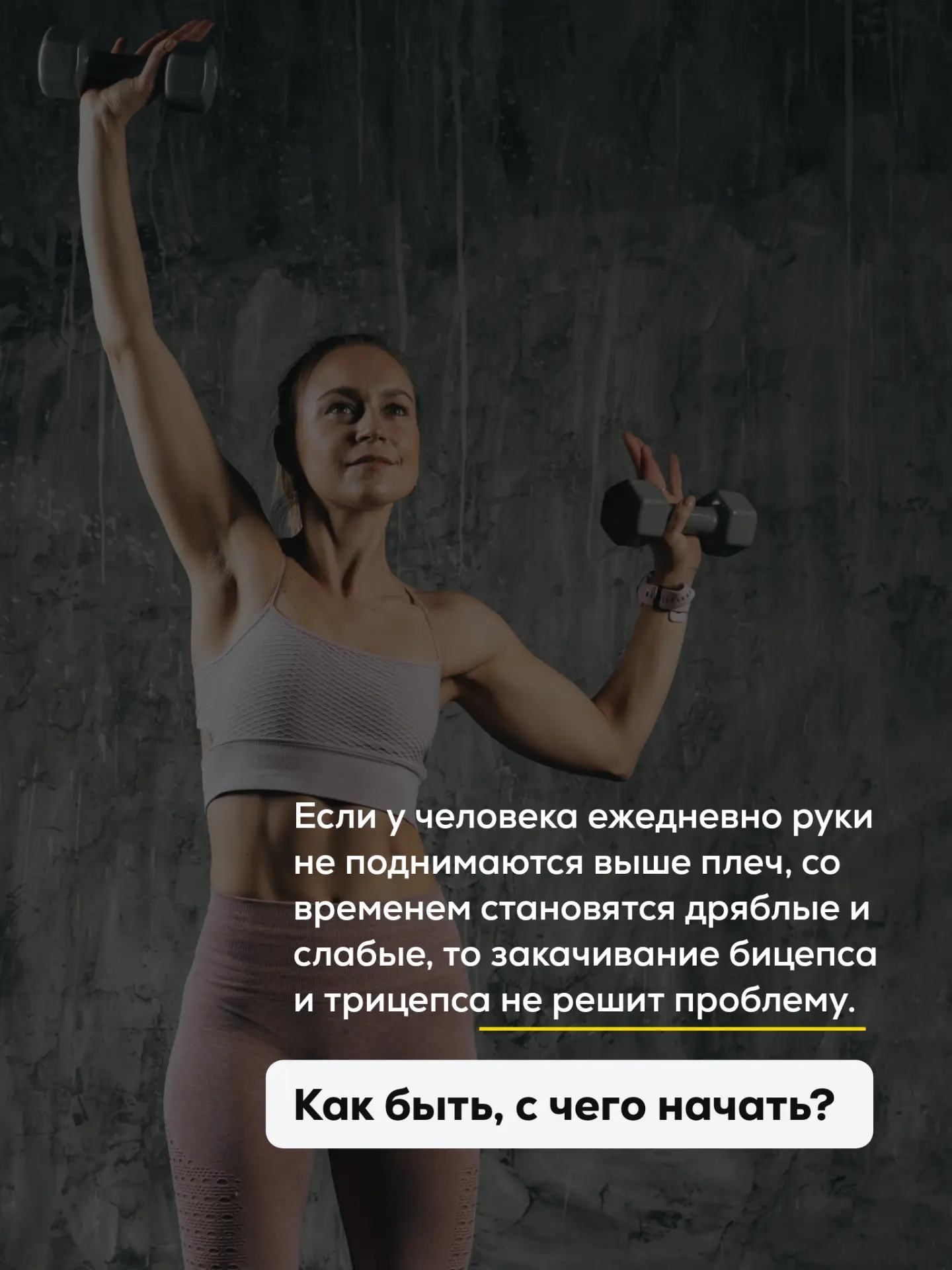 Плечевой сустав один из самых подвижных в нашем теле  Но при большой подвижности часто бывают пробле