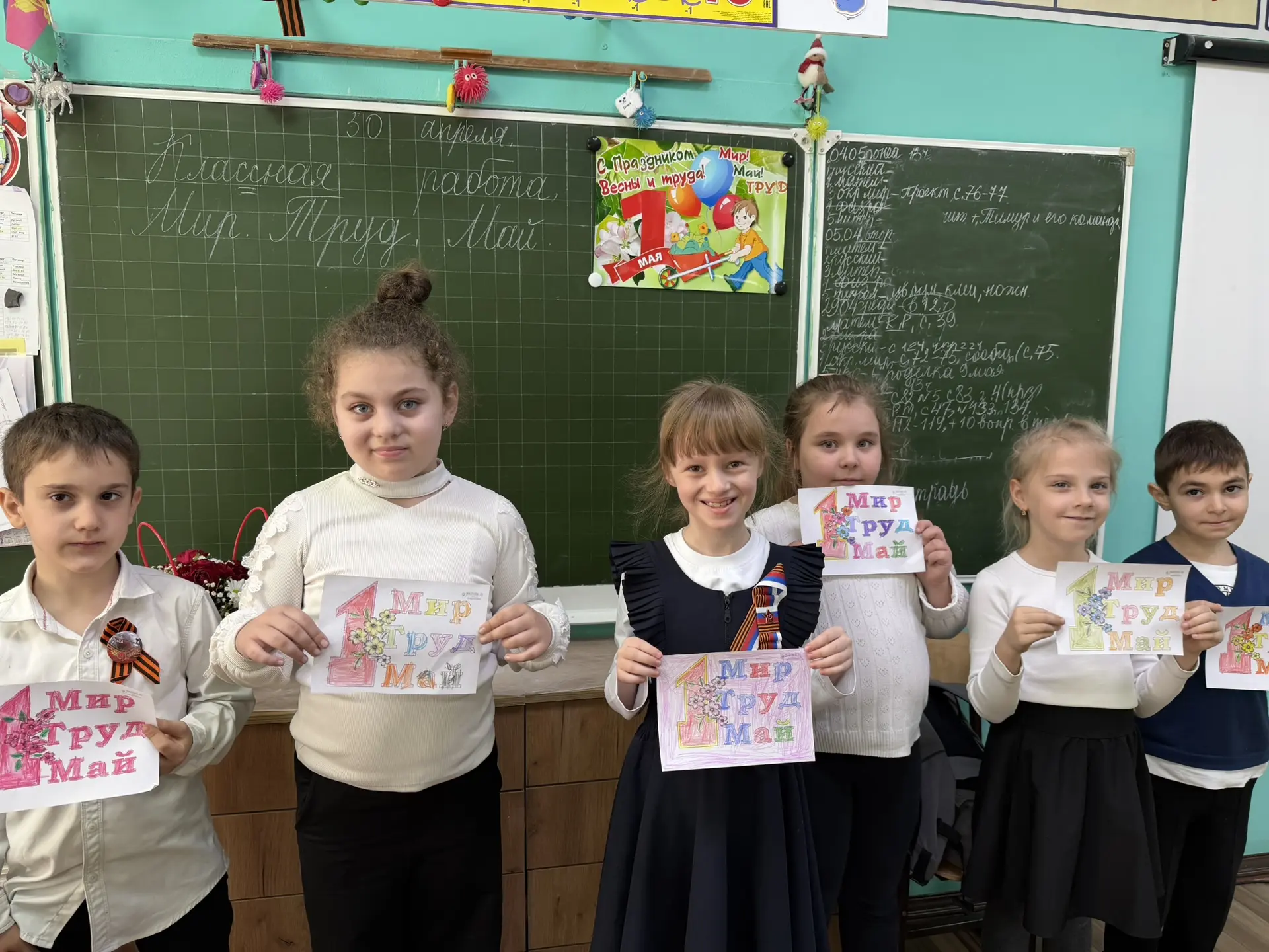 🎉 В преддверии 1 Мая в нашей школе царила праздничная атмосфера!   В каждом классе прошли тематическ
