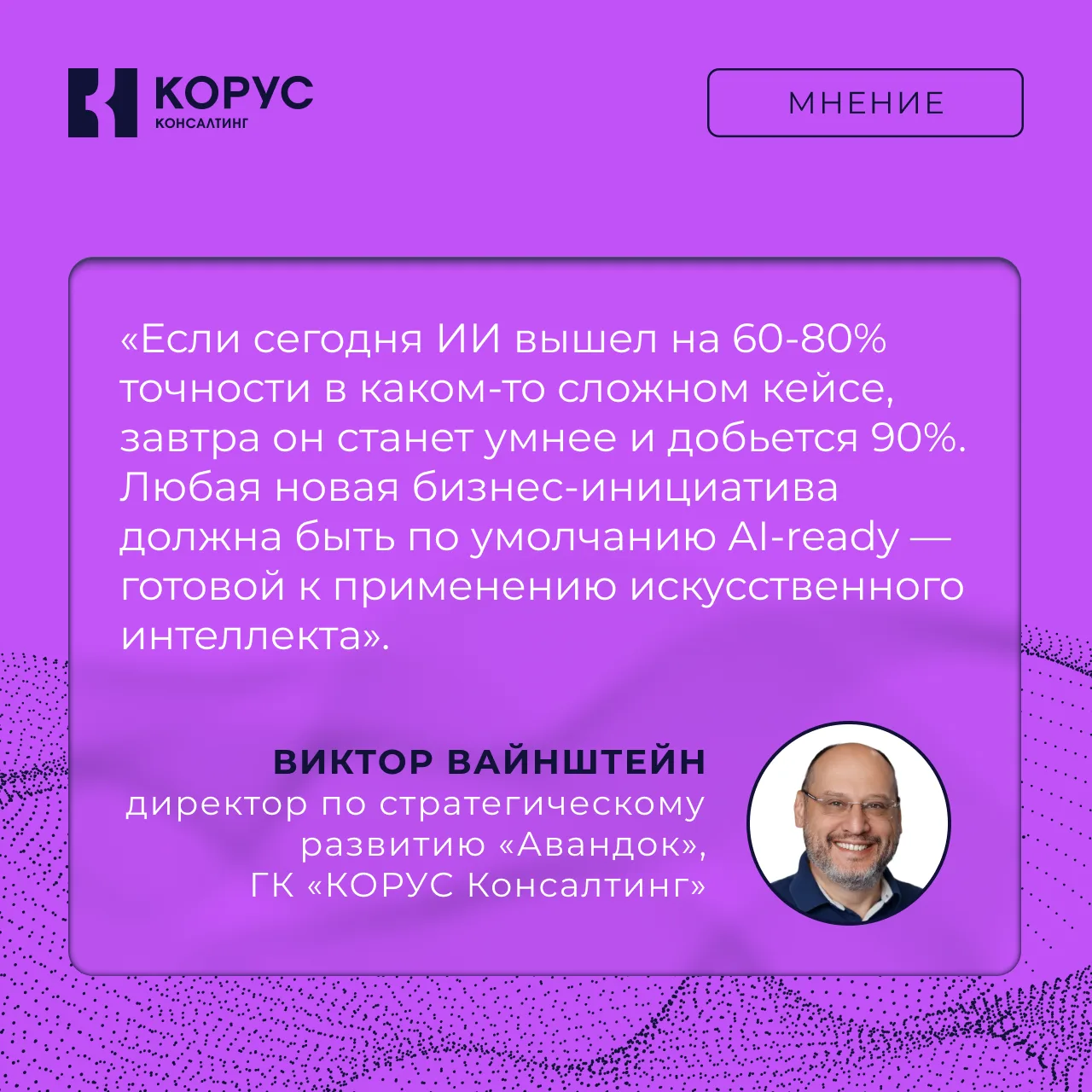 📎 Как ИИ меняет EIM: от обработки данных до умного поиска