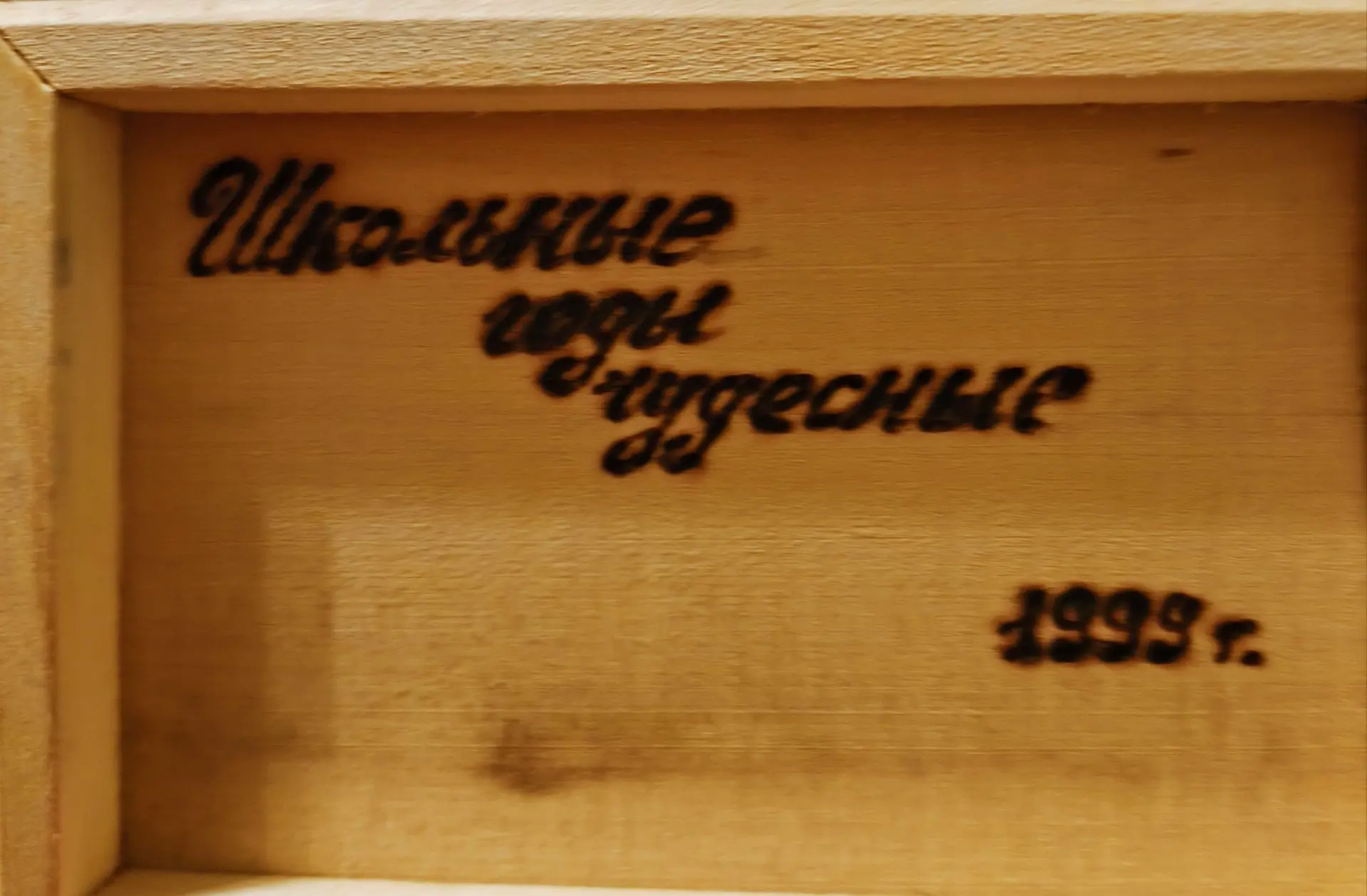 С Днём учителя, дорогие наставники! ❤