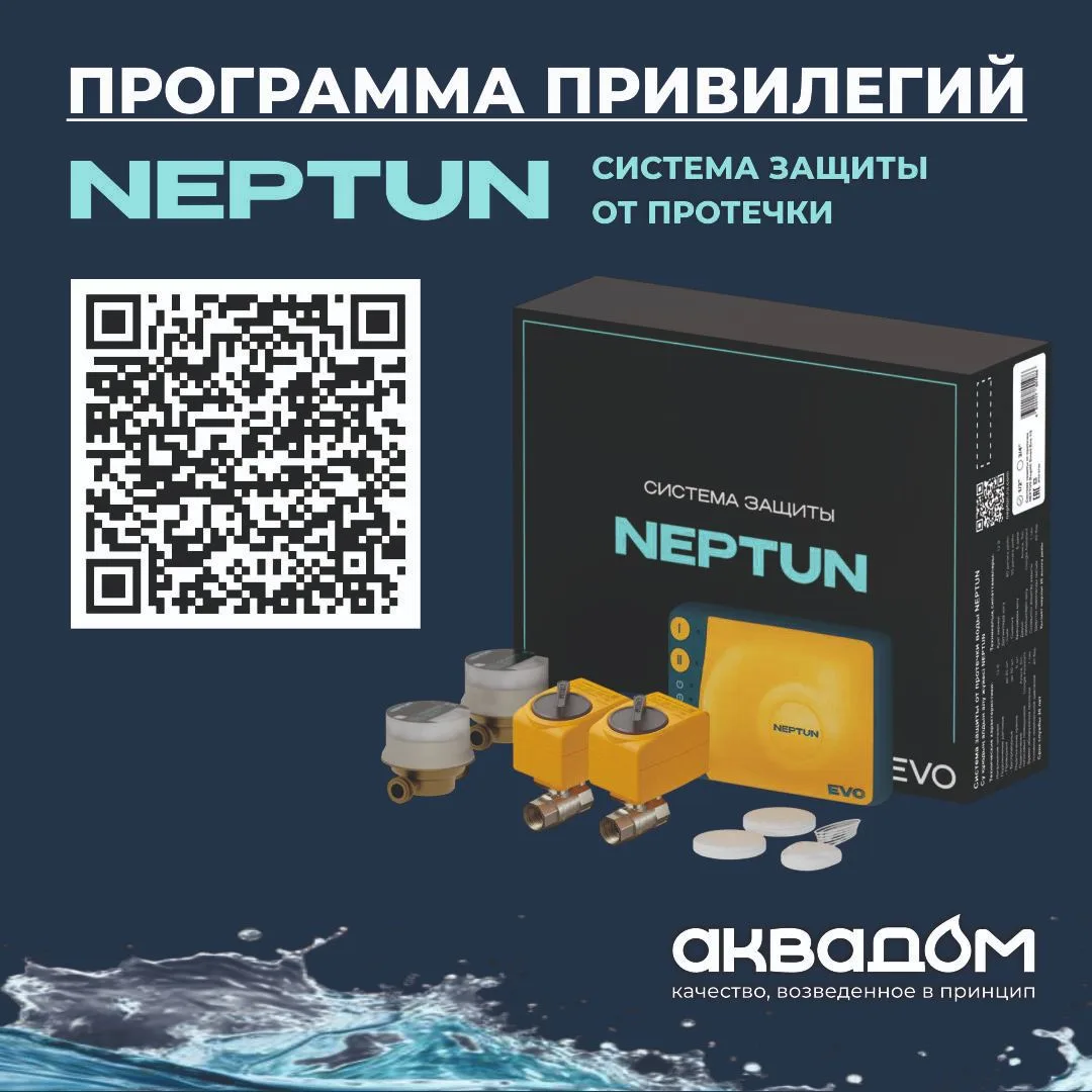 🎉 Получайте кешбэк за установки, копите баллы и обменивайте их на ценные призы.