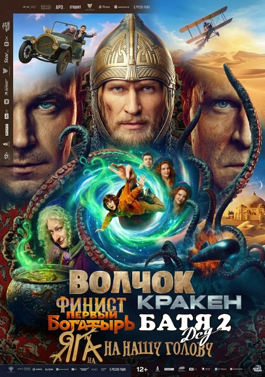Бесплатные кинопоказы пройдут с пятницы (04.09) по воскресенье (06.09):