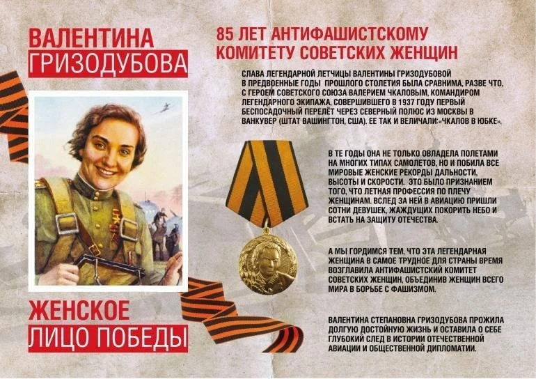 В школах Буйнакского района прошли уроки мужества в рамках реализации Всероссийского социально-просв