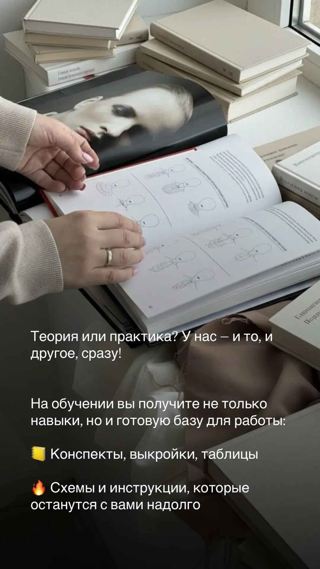 Теория без практики мертва, а практика без теории слепа. Но у нас есть кое-что лучше! 🚀