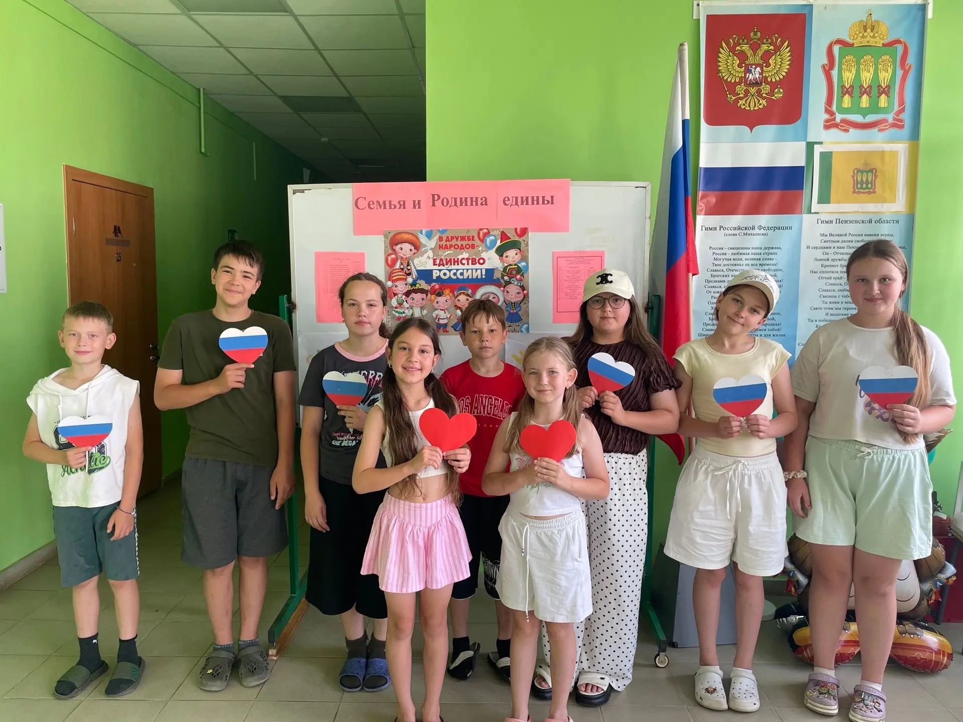 ❗️🇷🇺День «Люблю тебя, моя Россия» в пришкольном лагере❤️
✅Сегодня в нашем лагере прошёл тематическ