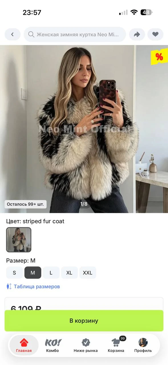 Я влюбилась в шубу  на aliexpess….
