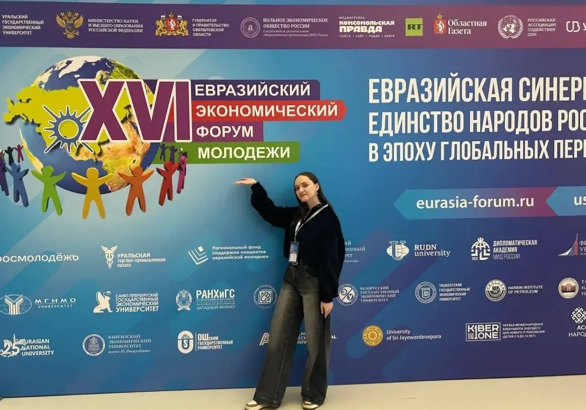 Победа студентки РОСБИОТЕХ в Международном конкурсе «Продовольственная безопасность» 🥇  Татьяна Гром