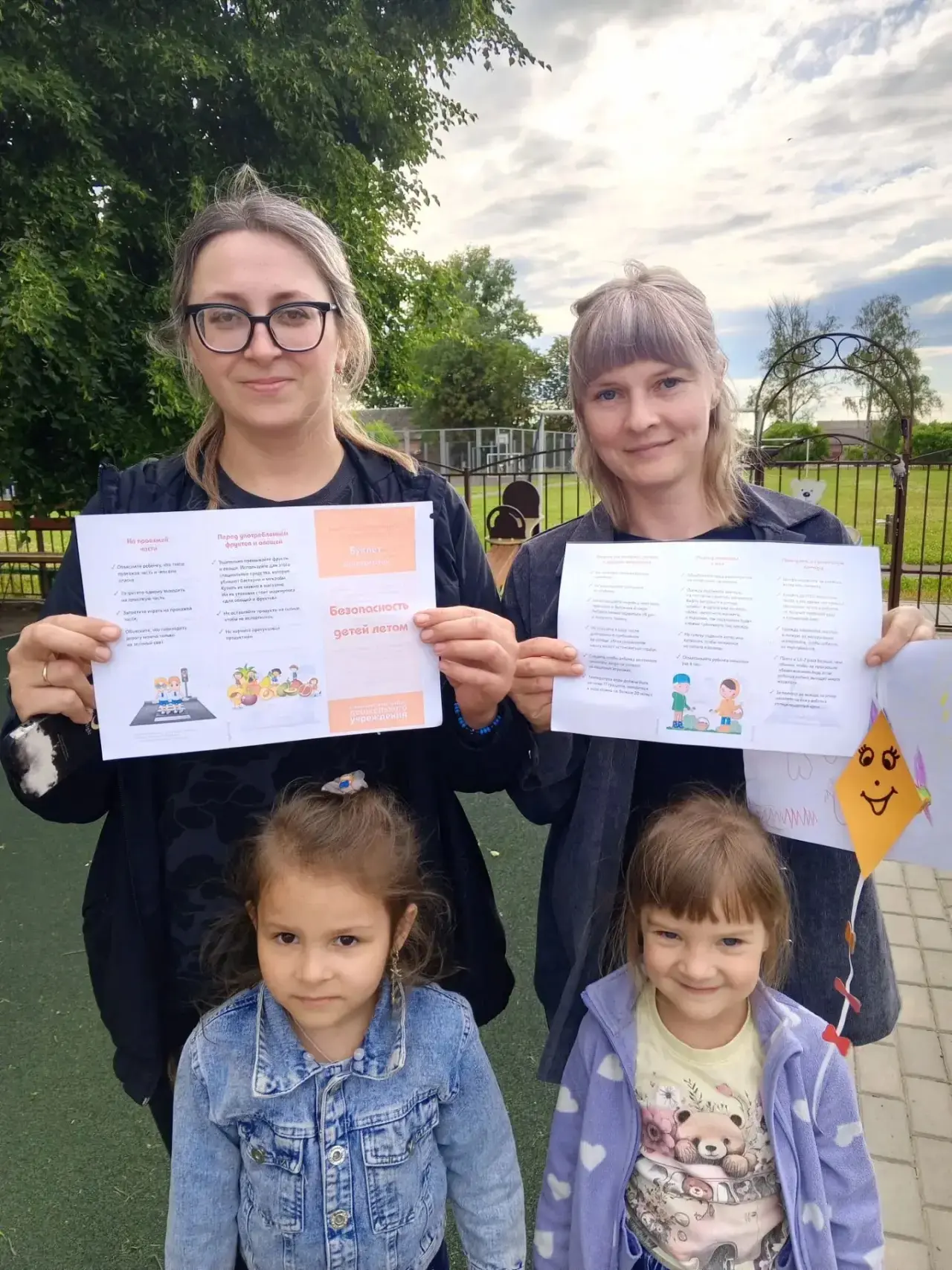 🔔Вопрос обеспечения безопасности детей, наиболее важен!!! С родителями воспитанников дошкольной гру