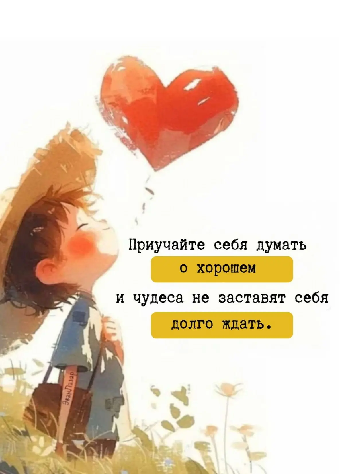 Точно 💯