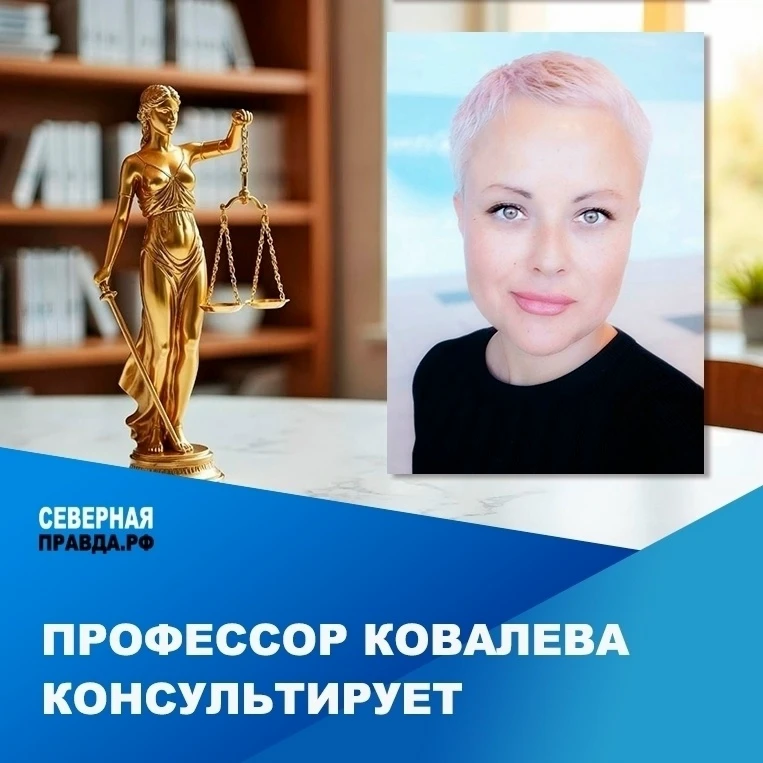 🔥 Наталья Ковалева, доктор юридических наук, практикующий юрист, профессор Государстве...