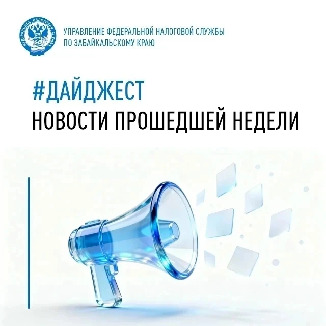 🤖Кому необходимо сдавать декларацию о доходах подскажет чат-бот  ⏰До окончания Декларационной кампан