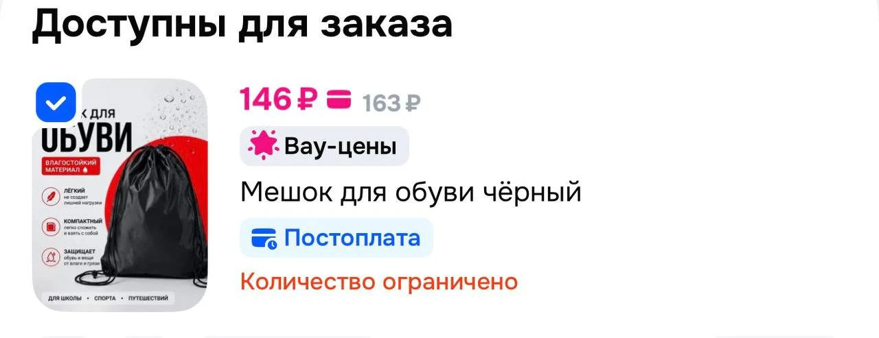 https://ozon.ru/t/zL10gB3
